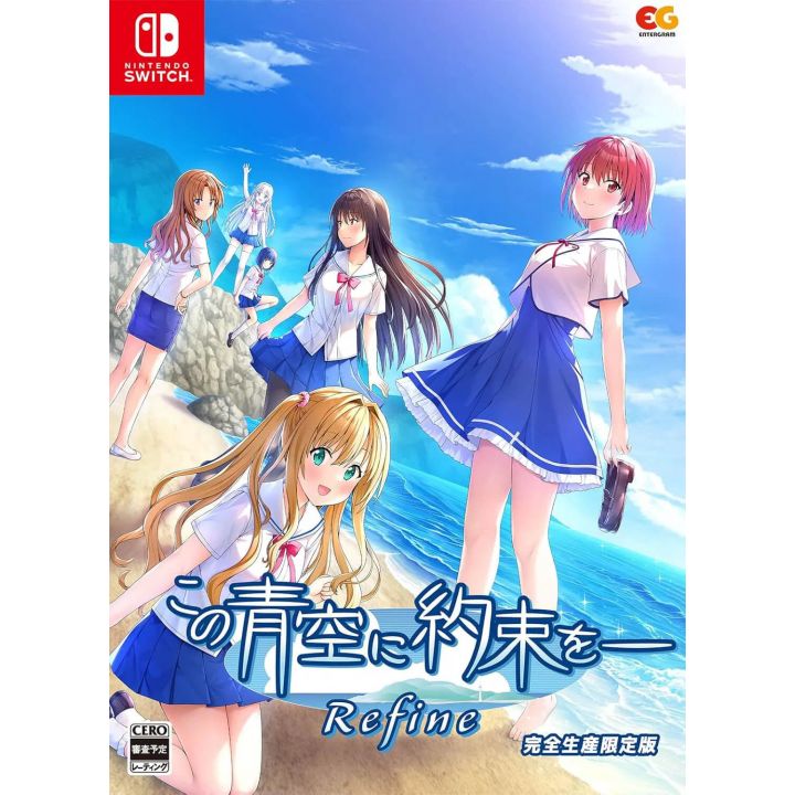 Entergram Kono Aozora ni Yakusoku wo Refine Limited Edition Switch