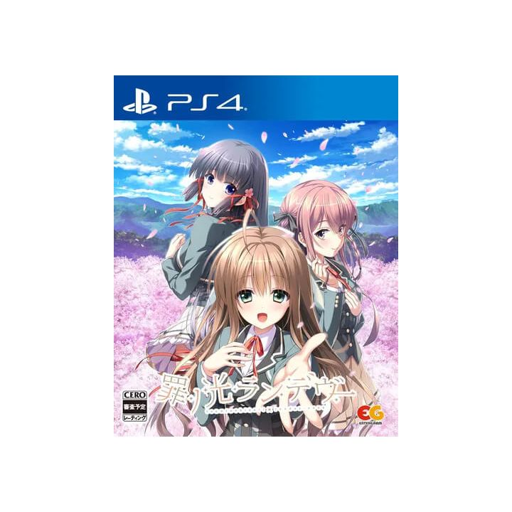 Entergram Tsumi no Hikari Rendezvous Playstation 4