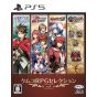 Kemco Kemco RPG Selection Vol 1 Playstation 5