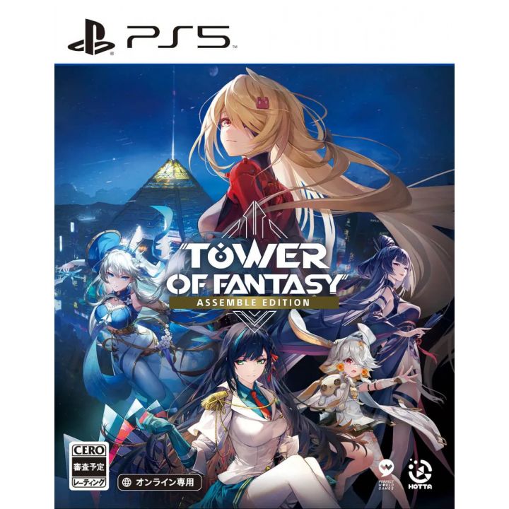 Perfect World Games Tower of Fantasy Assemble Edition Playstation 5