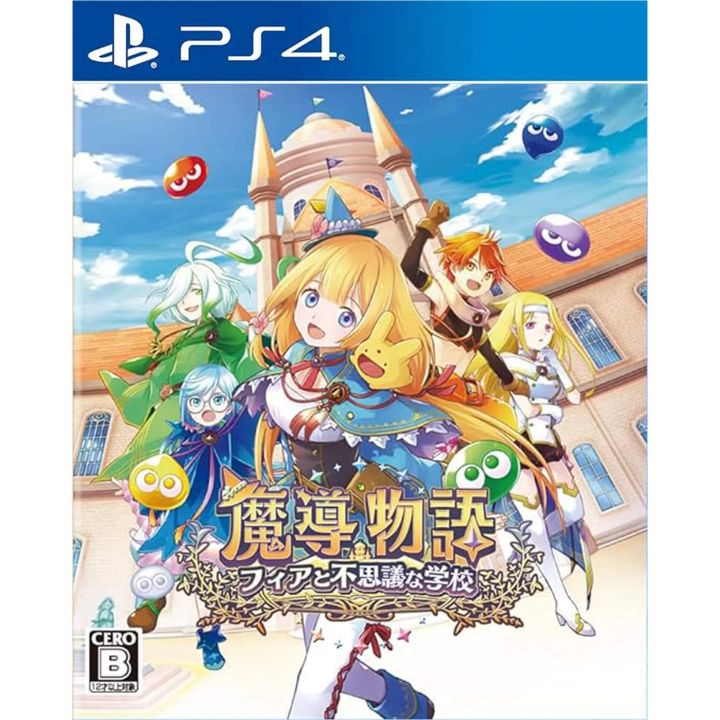 Compile Heart Madou Monogatari Fia and the Mysterious School PlayStation 4