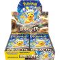 Pokemon Store Pokemon Card Game Scarlet & Violet Expansion Pack Superelectric Breaker Box