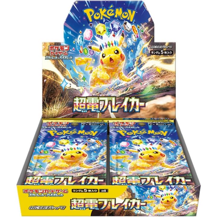 Pokemon Store Pokemon Card Game Scarlet & Violet Expansion Pack Superelectric Breaker Box