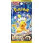 Pokemon Store Pokemon Card Game Scarlet & Violet Expansion Pack Superelectric Breaker Box