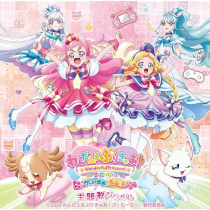 Wonderful Pretty Cure! The...