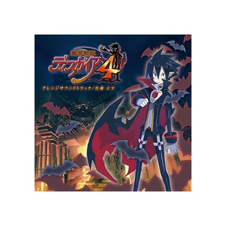 Disgaea 4 Arrange Soundtrack CD Game