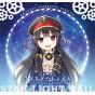 Arielware Maitetsu Hachiroku Character Song CD Starlight Rail CD Game