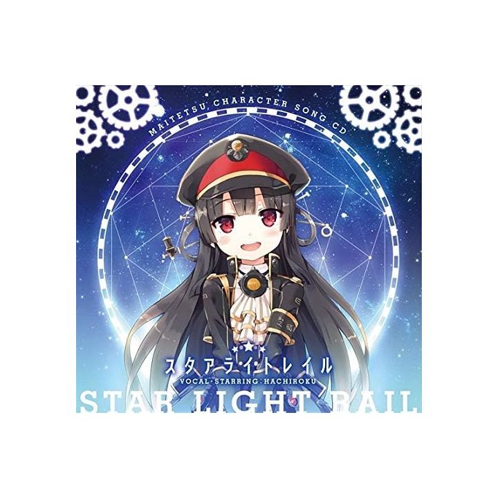 Arielware Maitetsu Hachiroku Character Song CD Starlight Rail CD Game