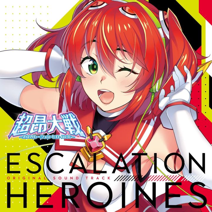 Alice Soft Choung Taisen Escalation Heroines Part 1 Original Soundtrack CD Game