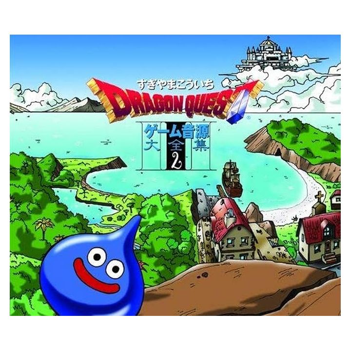 King Records Complete Sound Collection of Dragon Quest Game 2 CD Game