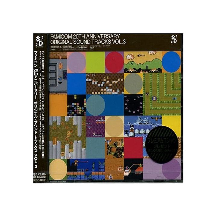 ‎Cytron Contenu numérique Famicom 20th Anniversary Original Soundtrack VOL.3 Iconic Game Music CD anime