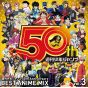 ERJ Weekly Shonen Jump 50th Anniversary BEST ANIME MIX vol 3 cd anime