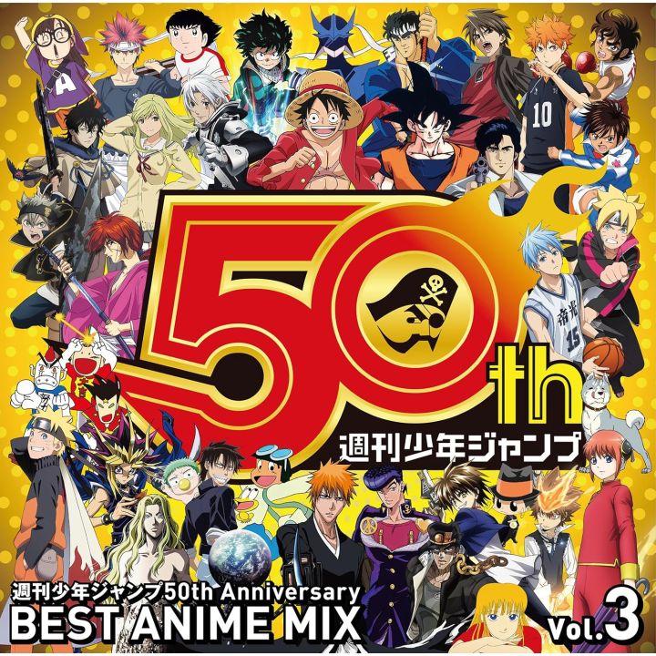 ERJ Weekly Shonen Jump 50th Anniversary BEST ANIME MIX vol 3 cd anime