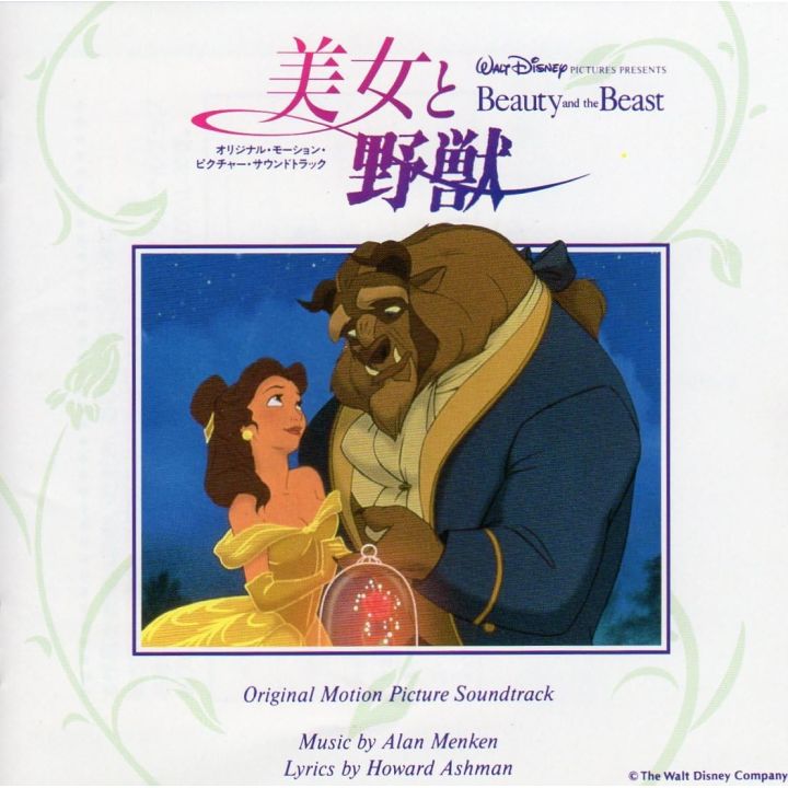 Pony Canyon Beauty and the Beast Japanese Version Enchanting Tale for All Ages CD Anime