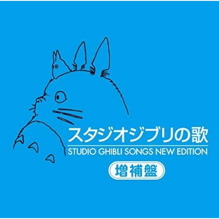 Tokuma Japan Communications Studio Ghibli Songs Expanded Edition CD Anime