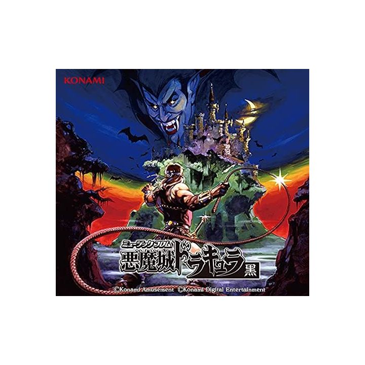 SMM itaku Music From Castlevania Noir Dark and Atmospheric Soundtrack Collection CD Game