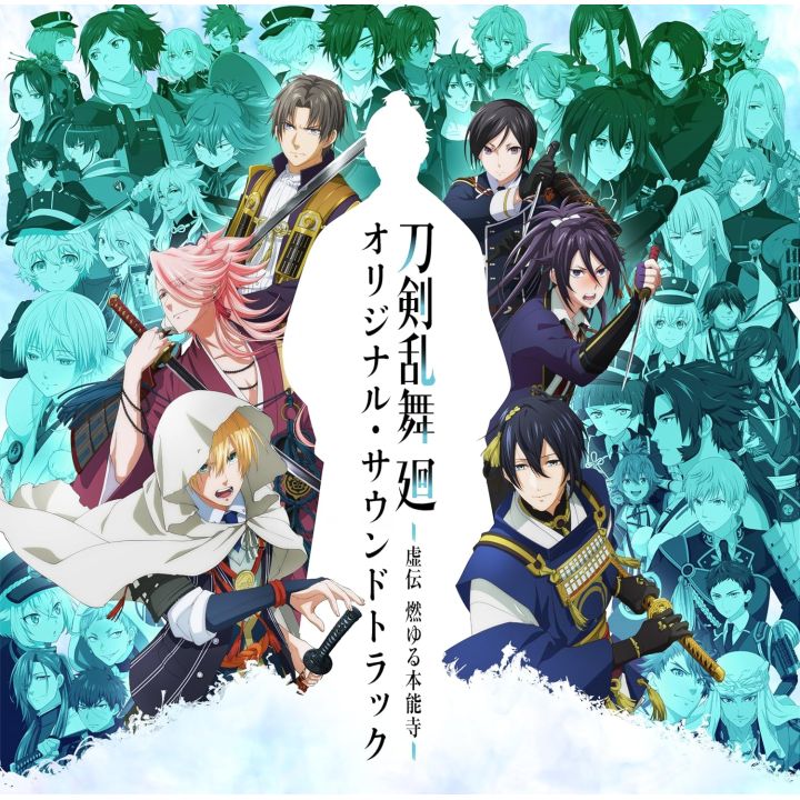 Toho Touken Ranbu Kai Kouden Burning Honnoji CD anime