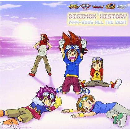 FEEL ME DIGIMON HISTORY...