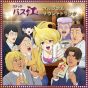 Pony canyon Snack Basue CD anime