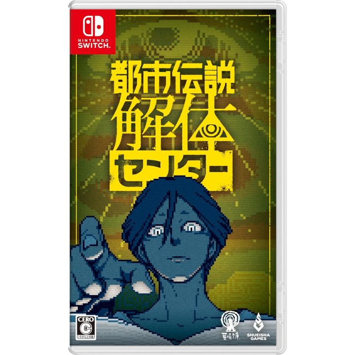 Shueisha Games Urban Myth Dissolution Center Switch