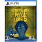 Shueisha Games Urban Myth Dissolution Center Playstation 5