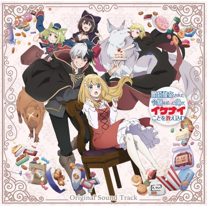 Pony canyon I picked up a young lady whose engagement was broken off and now Original Soundtrack CD Anime