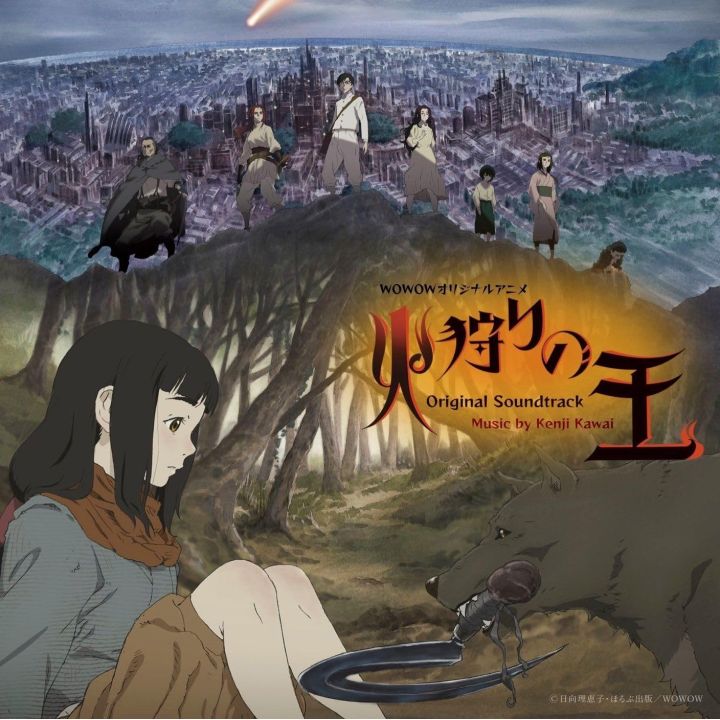 Flying Dog Fire Hunting King Original Soundtrack CD Anime