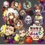 Koei Tecmo Games Sengoku Musou Variety CD CD Game