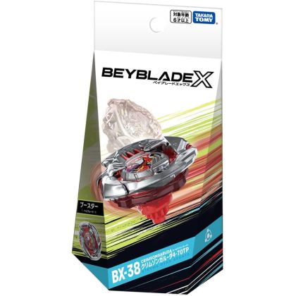 Takama Tomy Beyblade X BX...