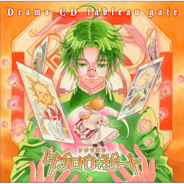 Frontier Works Drama CD Taboo Gate CD Anime