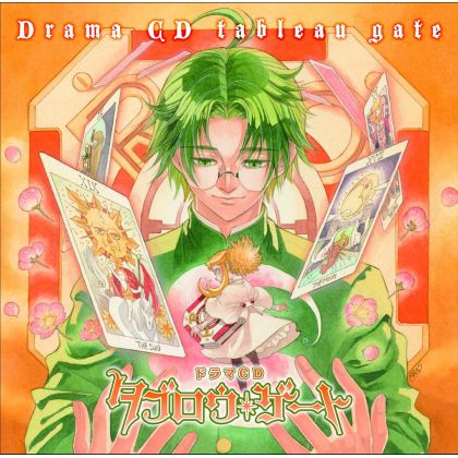 Frontier Works Drama CD...