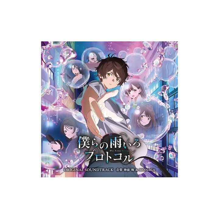 Vap Asahi Our Rainy Protocol CD anime