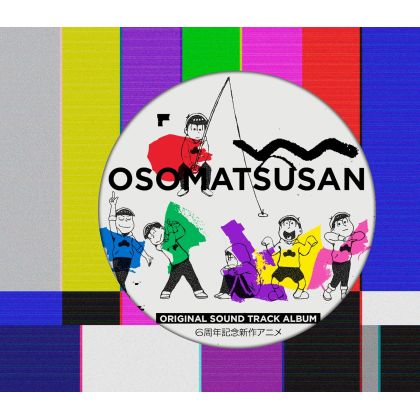 Avex Pictures Osomatsu san...