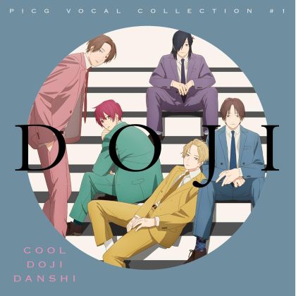 Avex Cool Doji Danshi CD anime