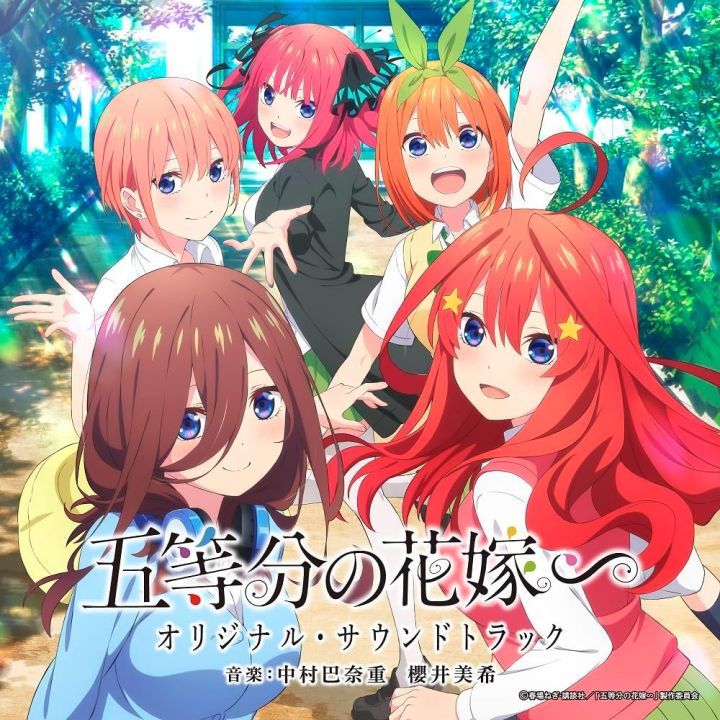 SMM Itaku The Quintessential Quintuplets Original Soundtrack CD Anime