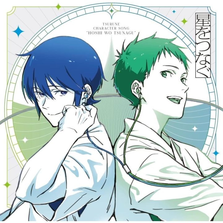 Lantis Tsurune Tsunagi no Ichishot CD anime