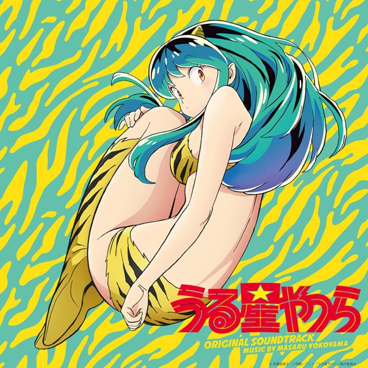 Fujipacific music Urusei Yatsura CD anime