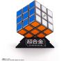 Bandai Spirits Chogokin Rubik s Cube Figure