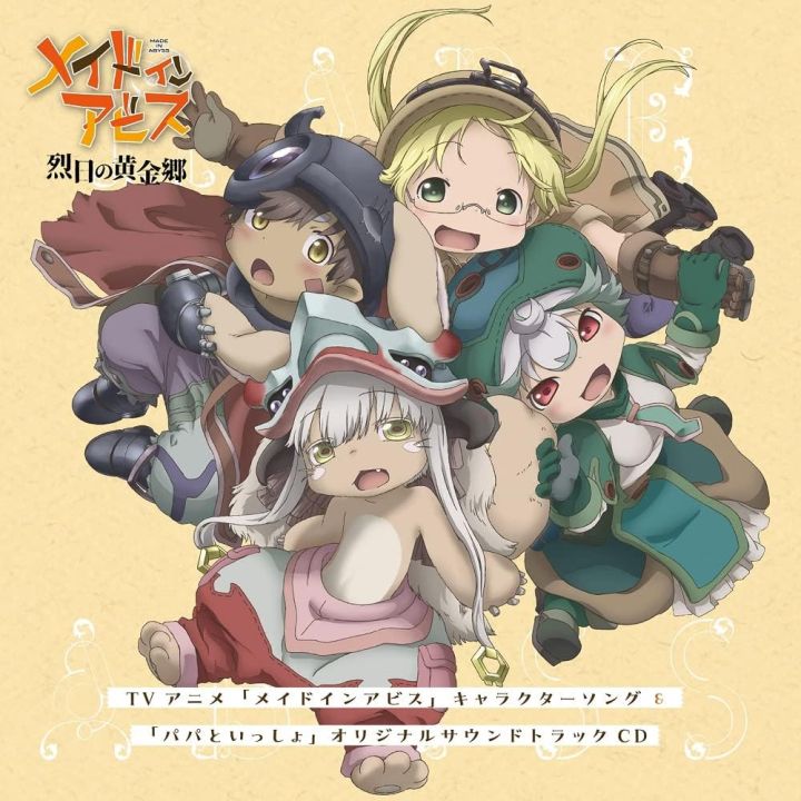 Media factory Made in Abyss CD Anime