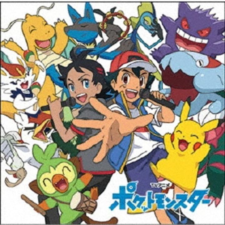 SMR Pokemon TV MEILLEURE 2019-2022 CD anime