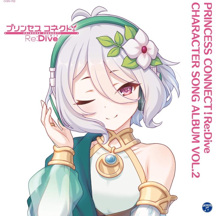 Nippon Columbia The Princess Connect Re Character Song Album Vol 2 CD Game