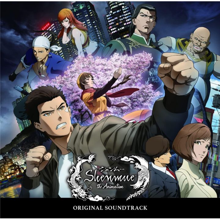 Cover corp Shenmue the Animation CD anime