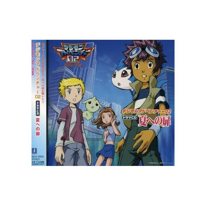 FEEL ME Digimon Adventure 02 Drama CD Door to Summer CD Game