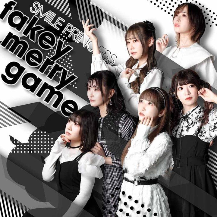 Avex Akey merry game Special CD Music