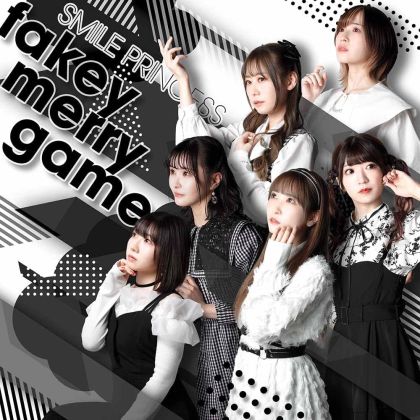 Avex Akey merry game...