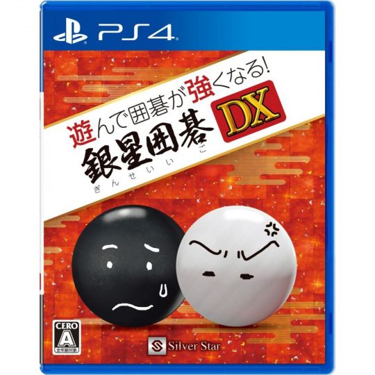 SILVER STAR JAPAN Asonde Igo ga Tsuyoku Naru Ginsei Igo DX SONY PS4 PLAYSTATION 4