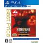 Capcom Biohazard 7 Resident Evil Gold Edition Versión Grotesca Mejor Precio VR SONY PS4 PLAYSTATION 4