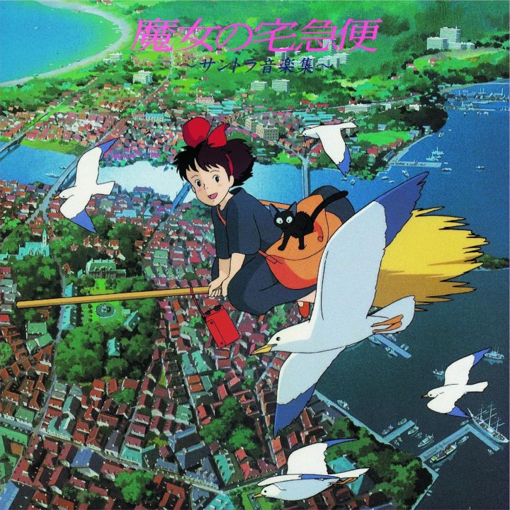 Tokuma Japan Communications Original soundtrack from Kiki s Delivery CD Anime