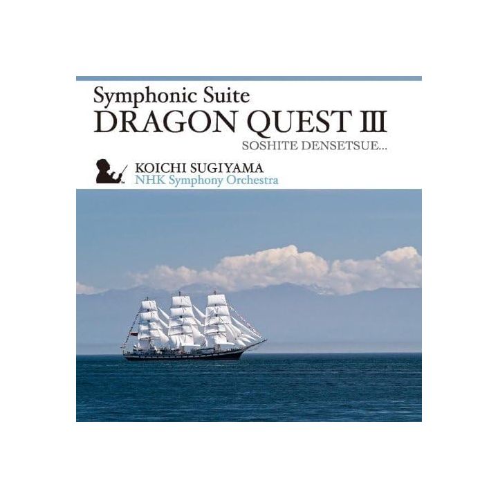 King Records Symphonic Suite Dragon Quest III And into the Legend CD Game