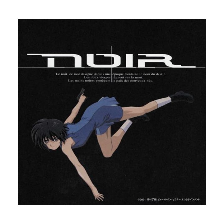 Flying Dog NOIR ORIGINAL SOUNDTRACK Ⅱ CD Anime